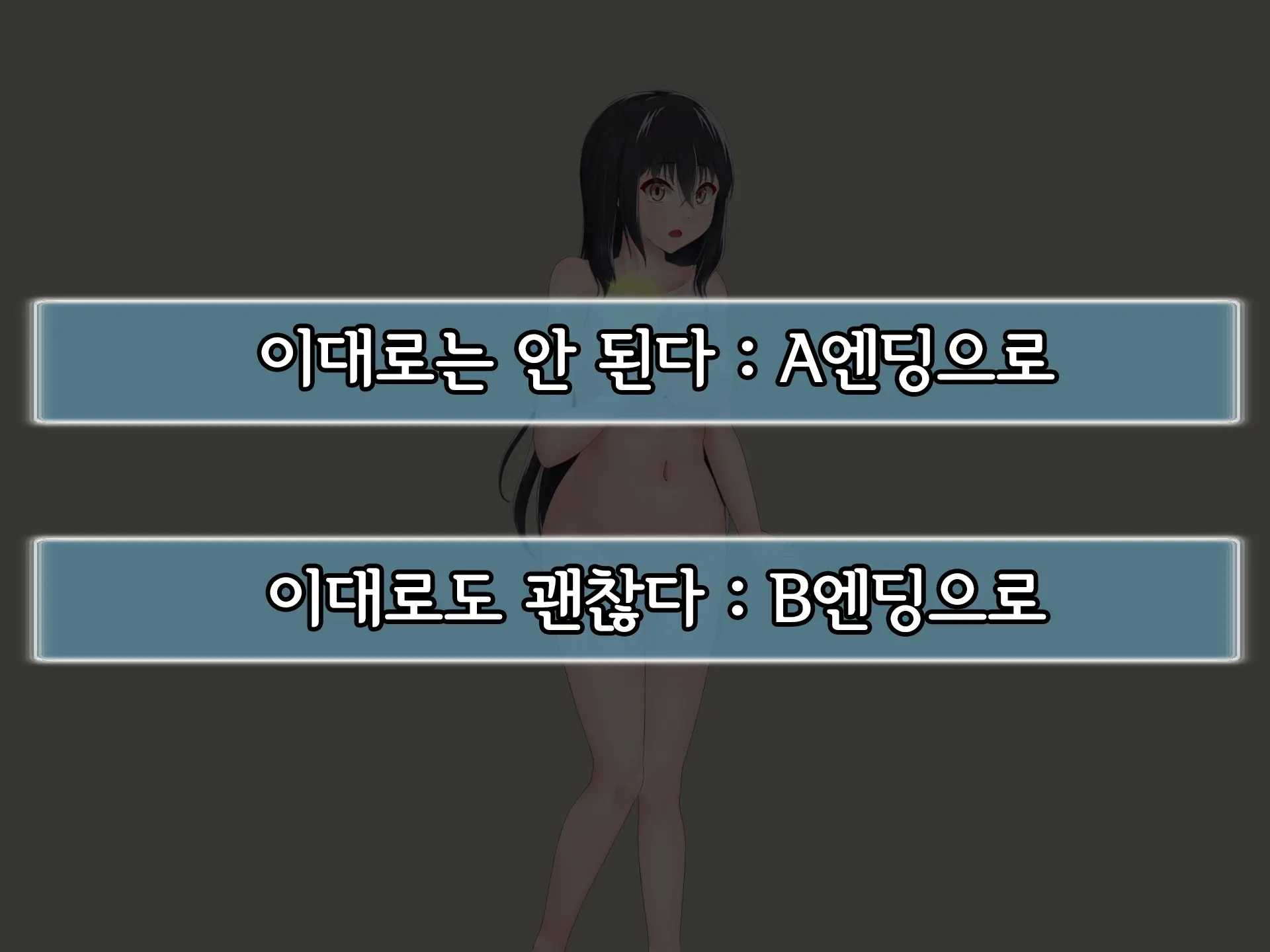 Eidos Arcadia -Kyoei Choukyou Reijuu No Denei Hime- | 에이도스 아르카디아 -허영조교 예속의 전영희-
